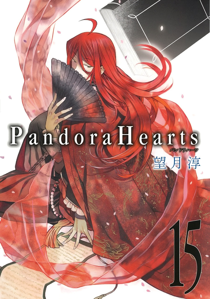 /images of/Rufus Barma /from/Pandora Hearts/uploads/chars/8998-1580066835.jpg